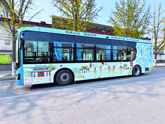 30輛牡丹文旅主題公交正式投運